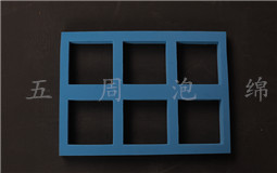 關(guān)于挖槽珍珠棉,你了解多少  關(guān)于挖槽珍珠棉,你了解多少