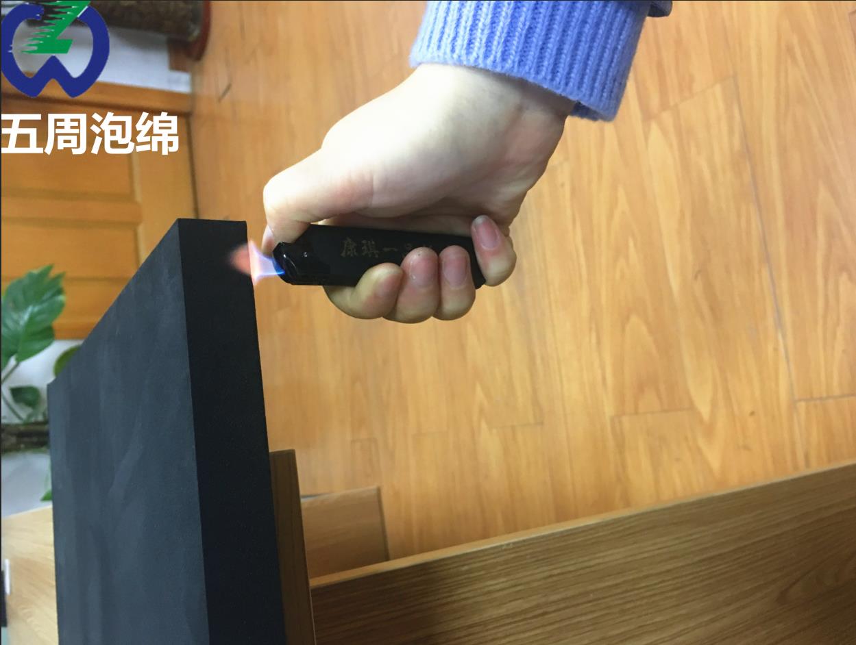 阻燃泡棉 阻燃泡棉